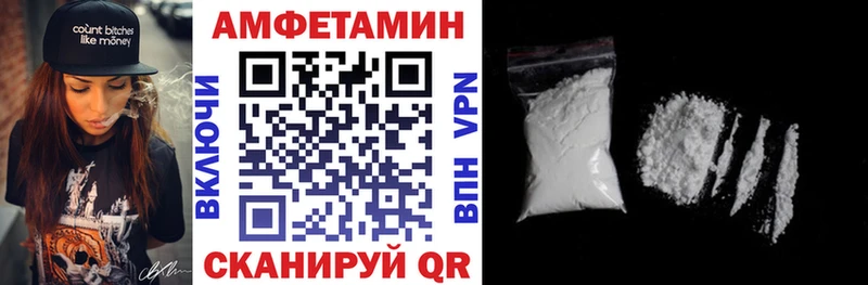Amphetamine 97%  Бирск 