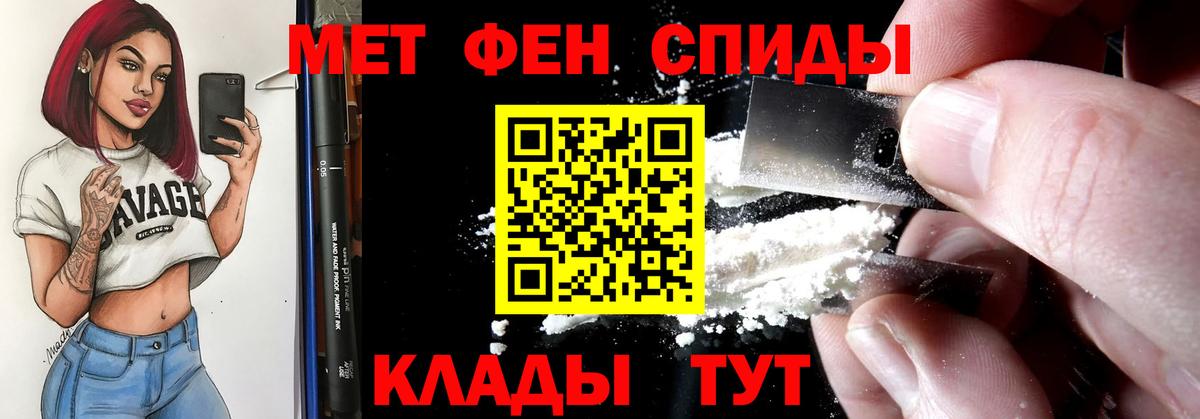 АМФ  Амфетамин 98%  АМФЕТАМИН  Бирск  Вход с VPN 