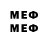 КЕТАМИН VHQ mulae MaiL