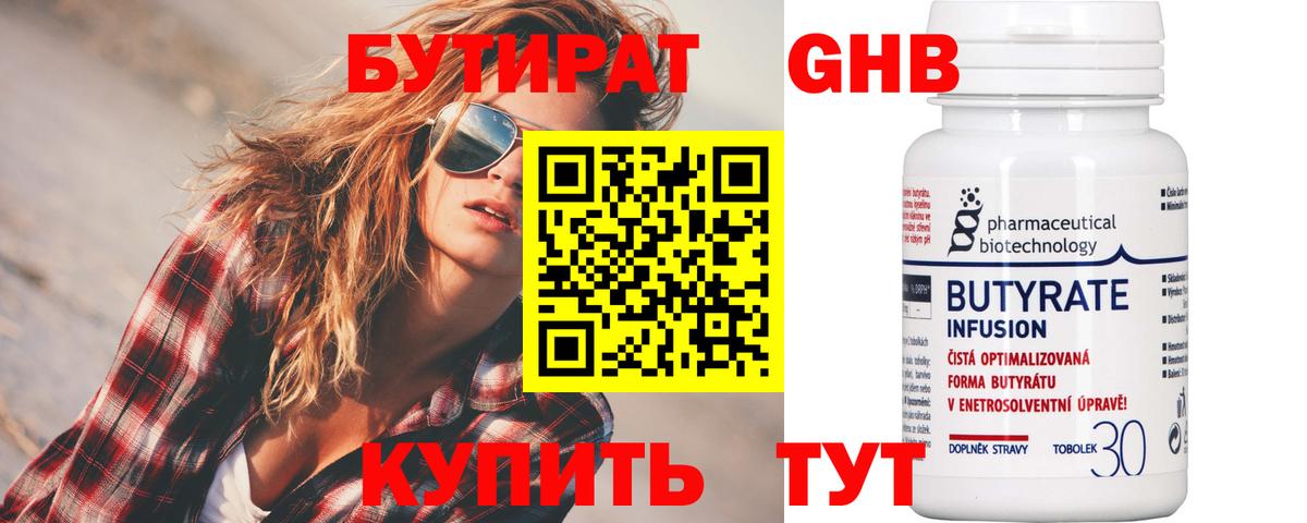 Марихуана Бирск