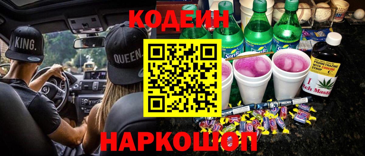 Метамфетамин Бирск