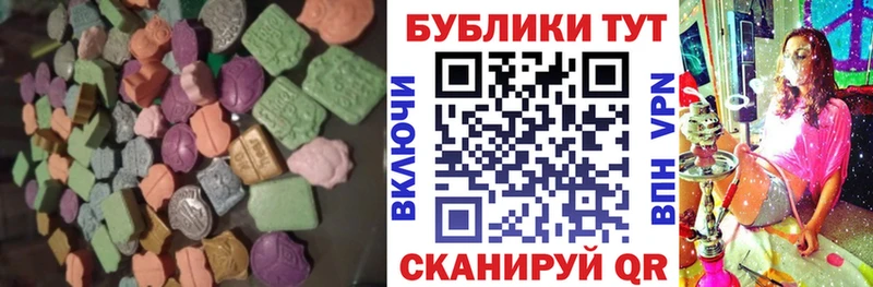 мега tor  Бирск  Ecstasy круглые 