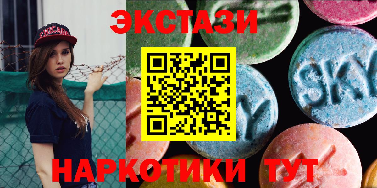 ЭКСТАЗИ Punisher  ЭКСТАЗИ бентли  Вход с VPN  Бирск 