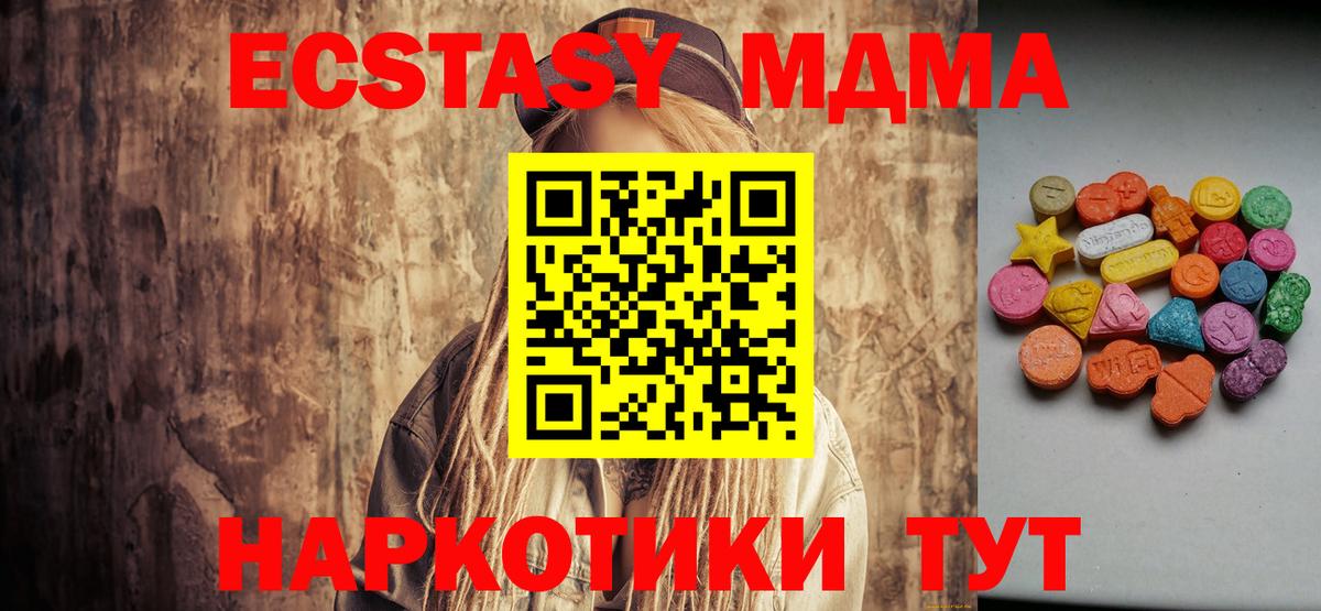 ЭКСТАЗИ louis Vuitton Бирск