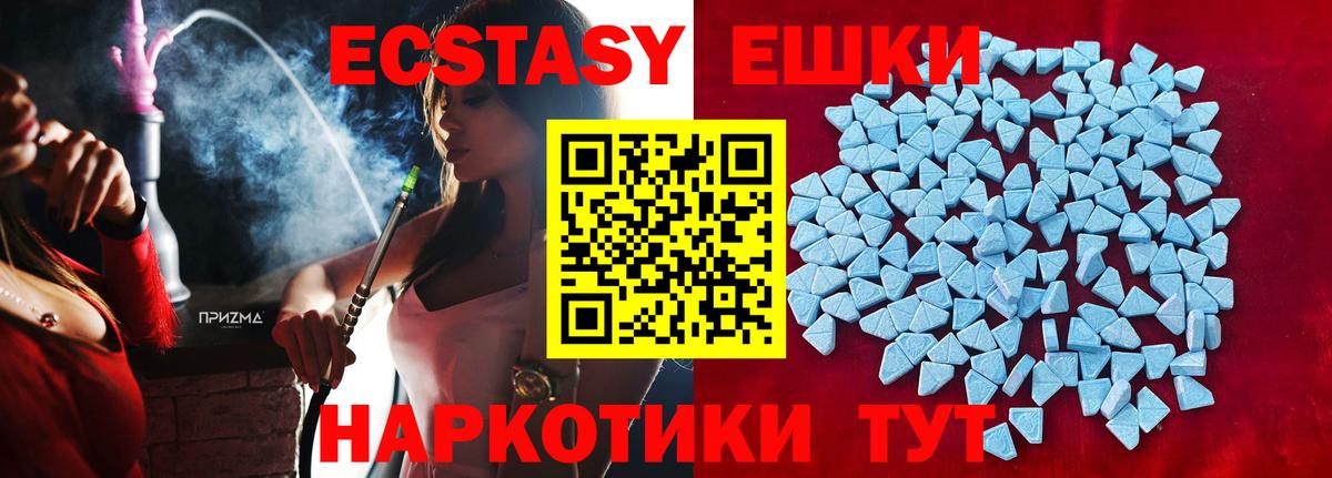Ecstasy Philipp Plein Бирск