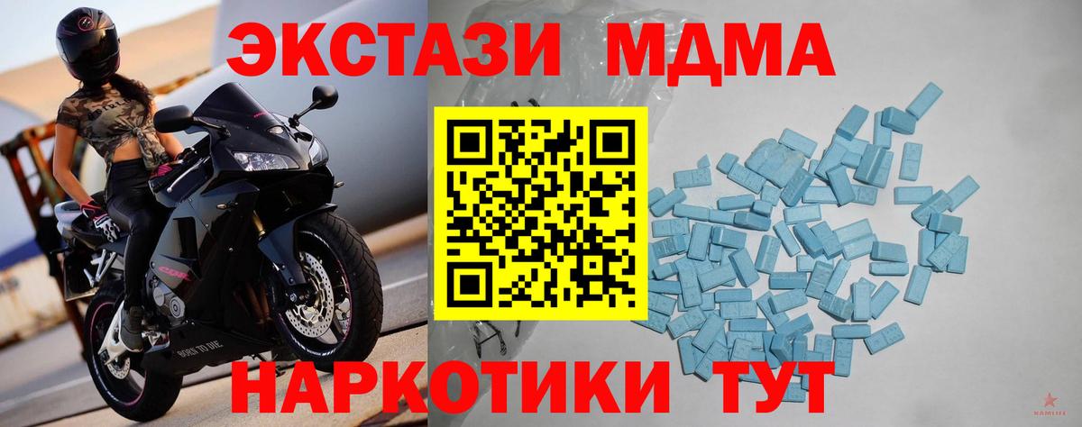 Бирск  КОКАИН  Канабис  Гарик  Меф  Alpha-PVP  Мед  Вход с VPN  ГАШ 