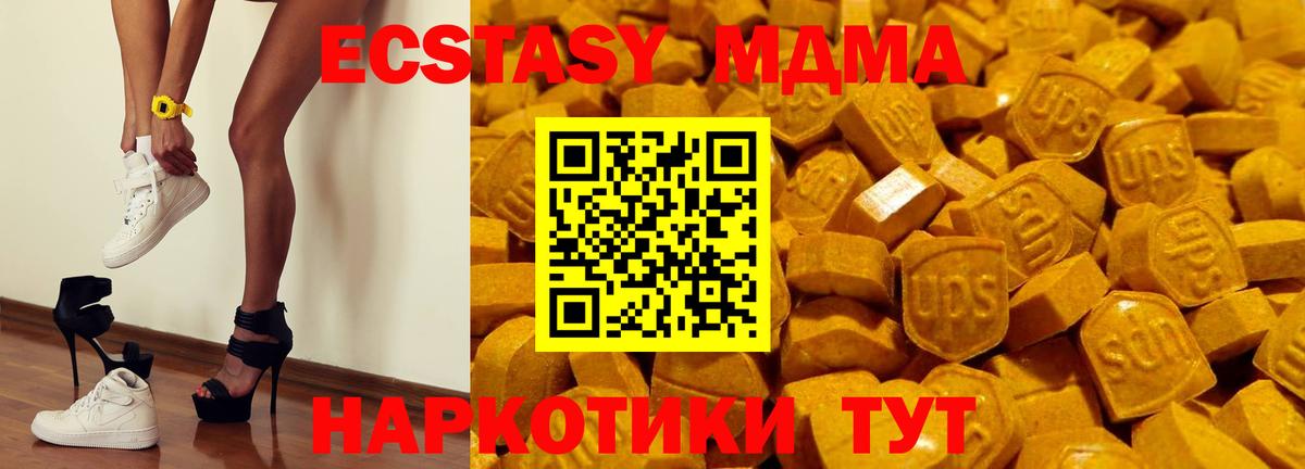 Экстази  Бирск  Экстази mix 