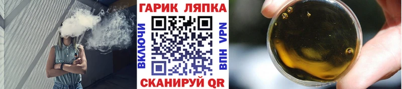 ГАШИШ Cannabis  Бирск 