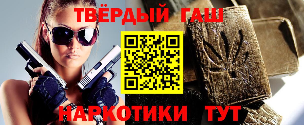 ГАШ Изолятор Бирск