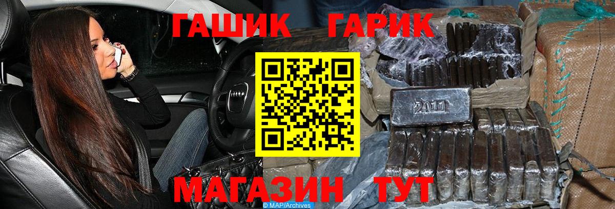 ГАШИШ убойный  Бирск  Гашиш hashish 