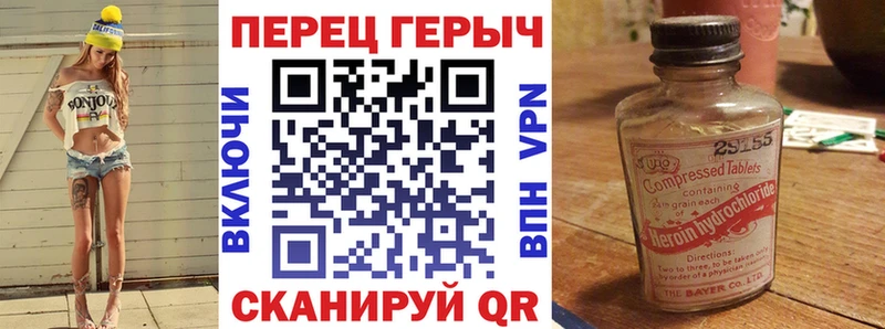 дарк нет клад  Бирск  ГЕРОИН герыч  гидра ТОР 