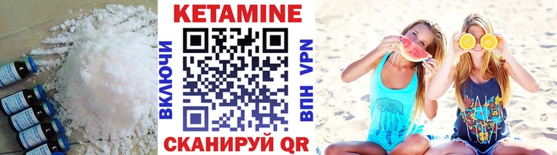 КЕТАМИН VHQ  купить наркотики сайты  нарко площадка клад  Бирск 