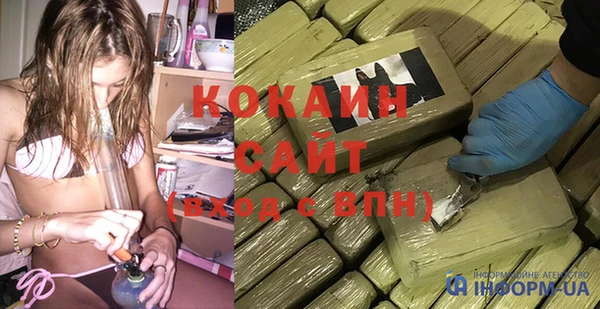 MESCALINE Михайловка
