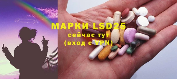 марки lsd Белоозёрский