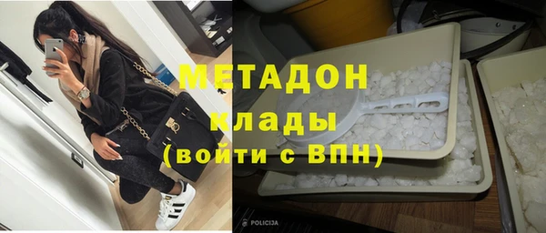 метамфетамин Михайлов