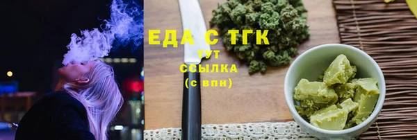 MESCALINE Михайловка