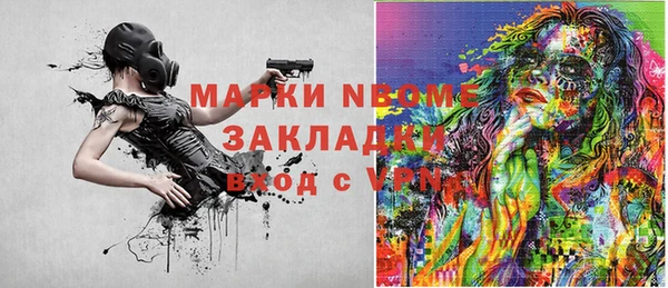 MESCALINE Михайловка
