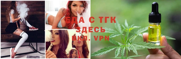 MESCALINE Михайловка