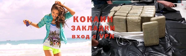 мефедрон мука Белокуриха