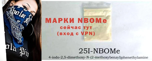 марки lsd Белоозёрский