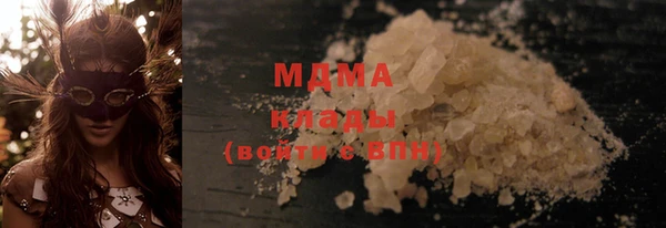 марки lsd Белоозёрский