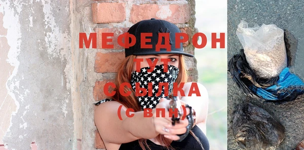 метамфетамин Михайлов