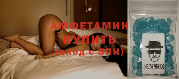 метамфетамин Михайлов