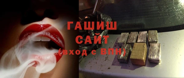мефедрон мука Белокуриха