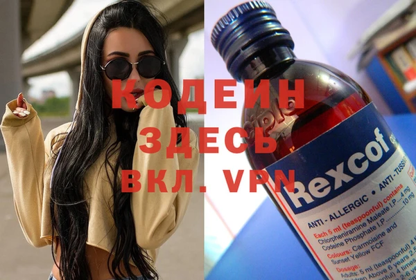 марки lsd Белоозёрский