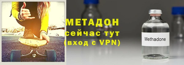 марки lsd Белоозёрский