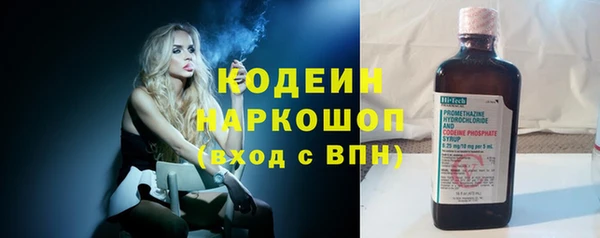 MESCALINE Михайловка