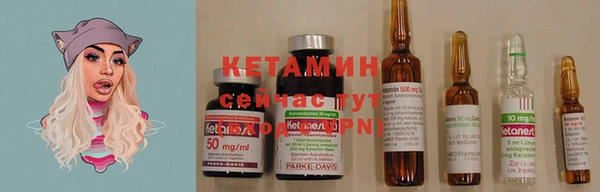 мефедрон мука Белокуриха