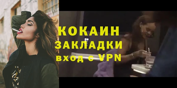 метамфетамин Михайлов
