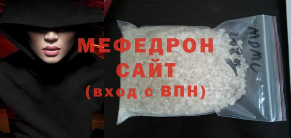 мефедрон мука Белокуриха