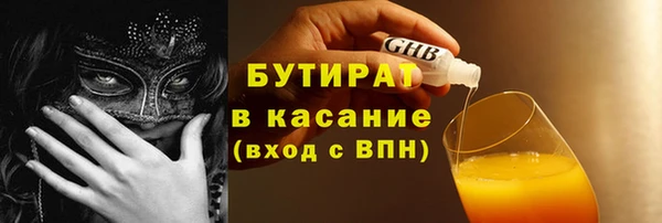 не бодяженный Михайловск