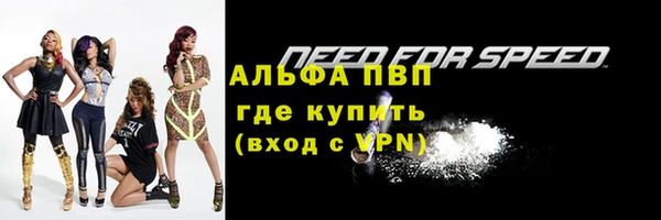 мефедрон мука Белокуриха