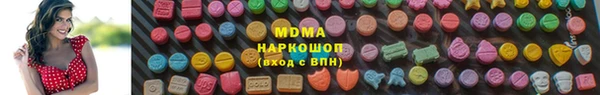 марки lsd Белоозёрский
