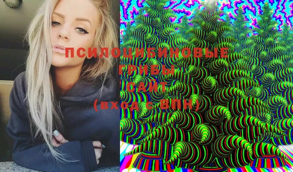 мефедрон мука Белокуриха