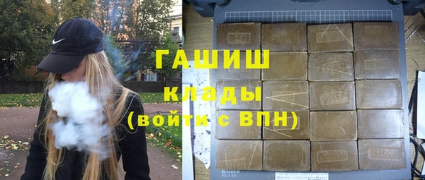 мефедрон мука Белокуриха