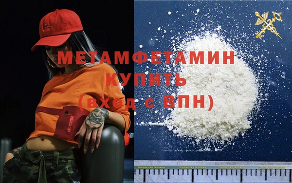 MESCALINE Михайловка