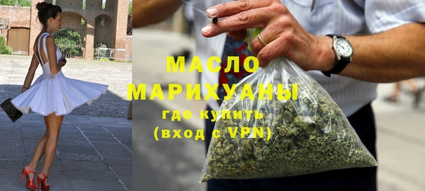 мефедрон мука Белокуриха