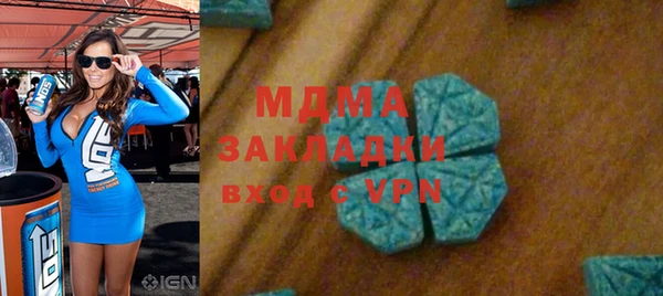 метамфетамин Михайлов