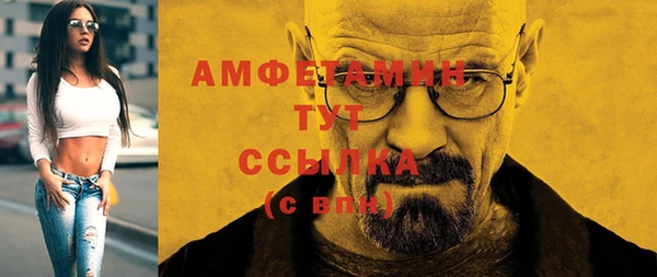 MESCALINE Михайловка