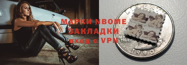 MESCALINE Михайловка