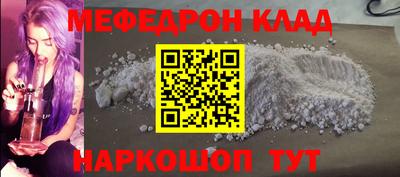 спайс Дубна
