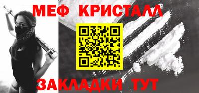 прущая мука Донской