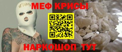 прущая мука Донской