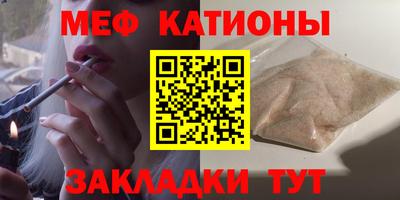 кокаин VHQ Балаково