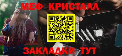прущая мука Донской