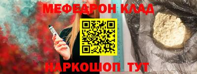 а пвп мука Донецк